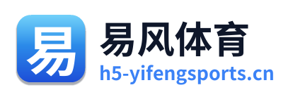 易风体育